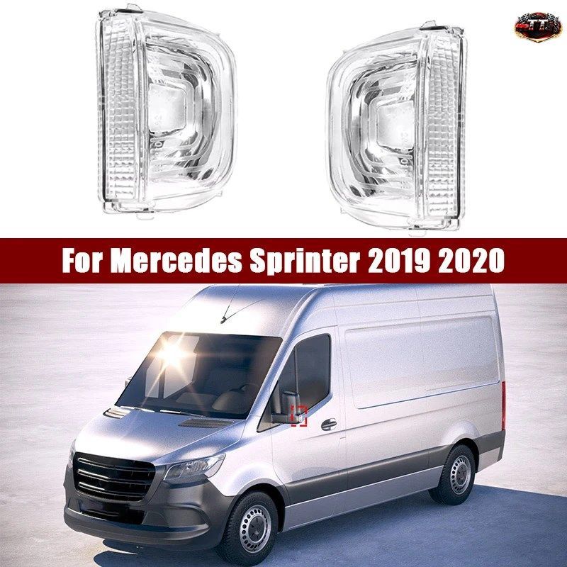 ターンシグナルライト、ミラーリピーターランプ、インジケーター点滅ライト、メルセデス・ベンツ スプリンター 2019 2020 A9109064700 A910