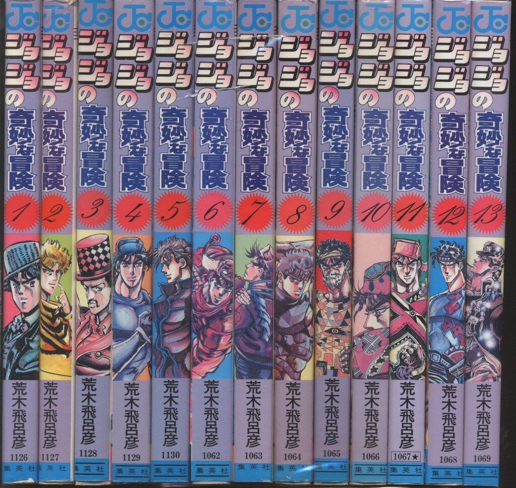 初版◎ジョジョの奇妙な冒険⑬⑯⑱⑲㉑㉒㉓㉔㉕㉖㉗㉘⁄荒木飛呂彦