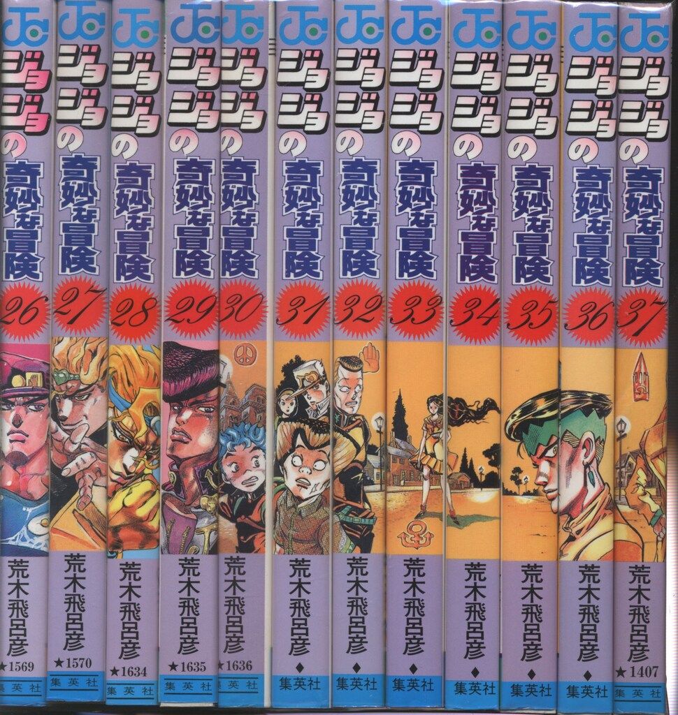 初版◎ジョジョの奇妙な冒険⑬⑯⑱⑲㉑㉒㉓㉔㉕㉖㉗㉘⁄荒木飛呂彦