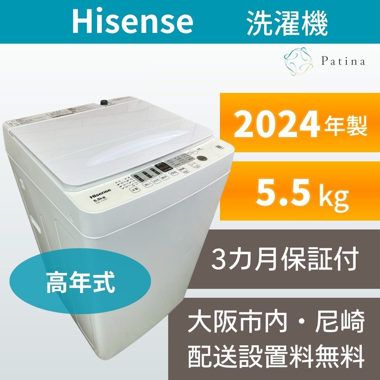 展示品□アクタス□ロダン□オープンシェルフ□アッシュ材□北欧スタイル□