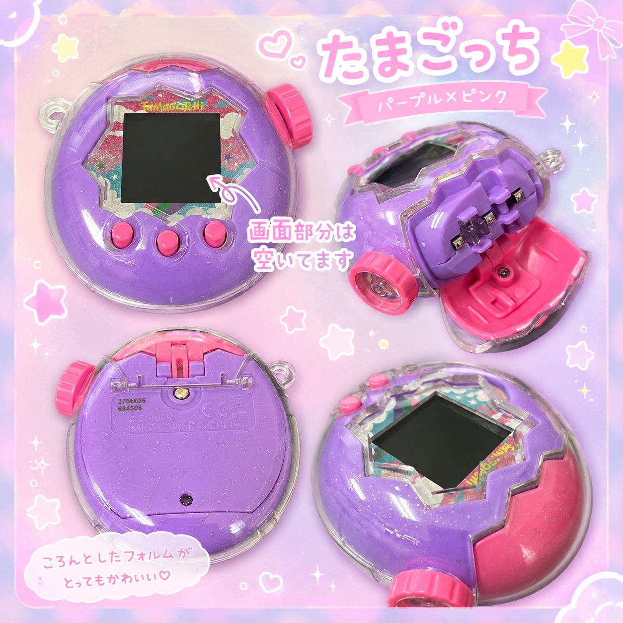 透き通るクリア ストラップ付 たまごっち パラダイス クリアケース