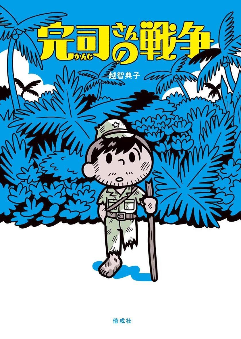 賭ケグルイ 2巻 ゲーマーズ 特典 五十嵐清華 ブロマイド イラスト