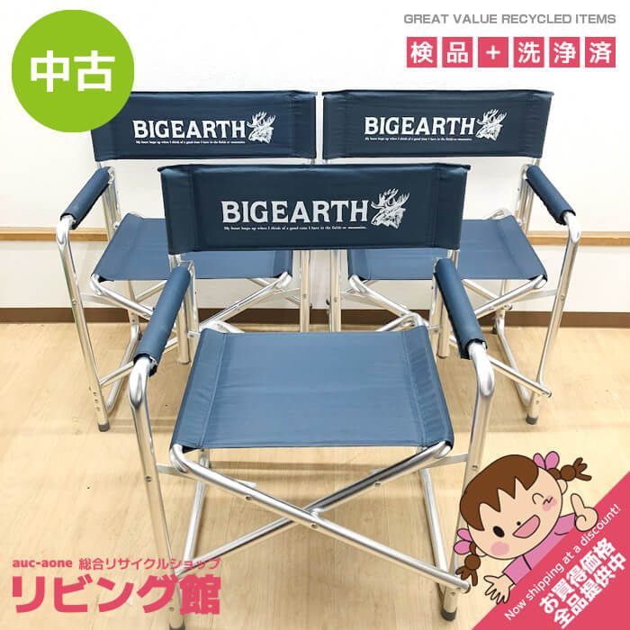 ss8816 【中古】 折りたたみ アウトドアチェア 3脚セット ネイビー