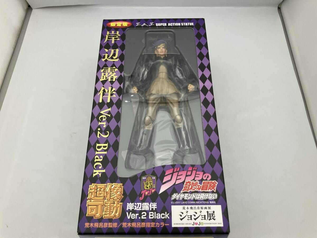 超像可動 岸辺露伴 Ver.2Black(荒木飛呂彦指定カラー) ジョジョの奇妙な冒険 ダイヤモンドは砕けない 荒木飛呂彦原画展 東京会場限定Part4