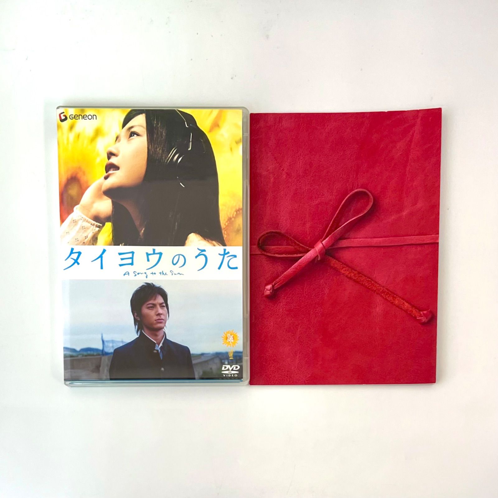 X4-35】◇タイヨウのうた プレミアム・エディション 2枚組DVD - メルカリ