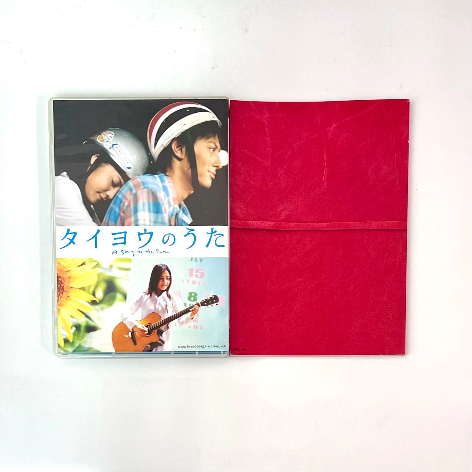 X4-35】◇タイヨウのうた プレミアム・エディション 2枚組DVD - メルカリ