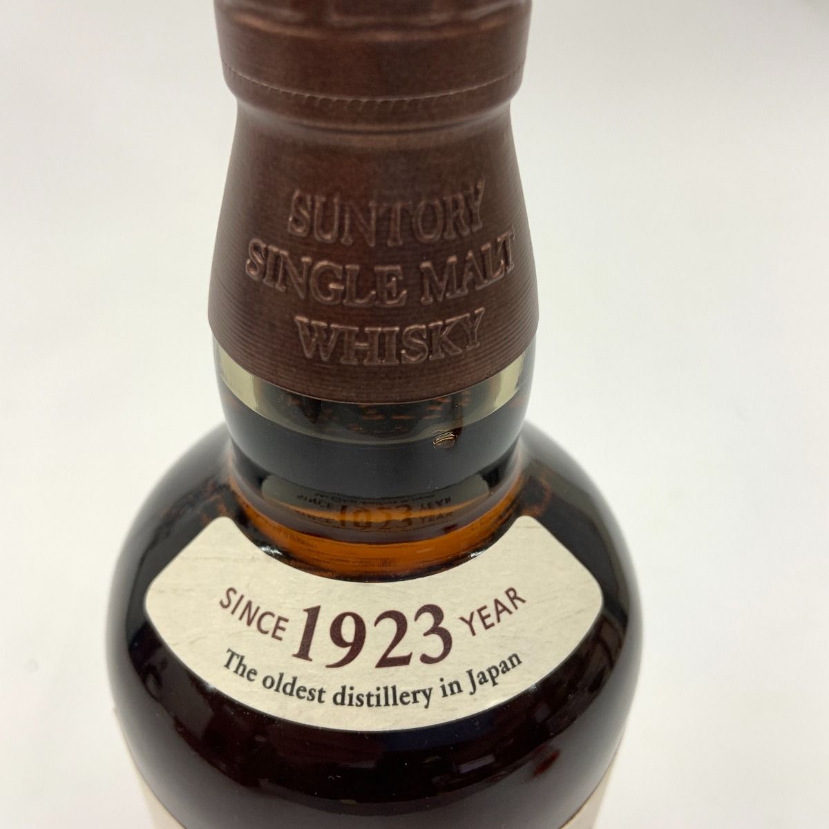 北海道内限定発送】YAMAZAKI 山崎/サントリー シングルモルト 