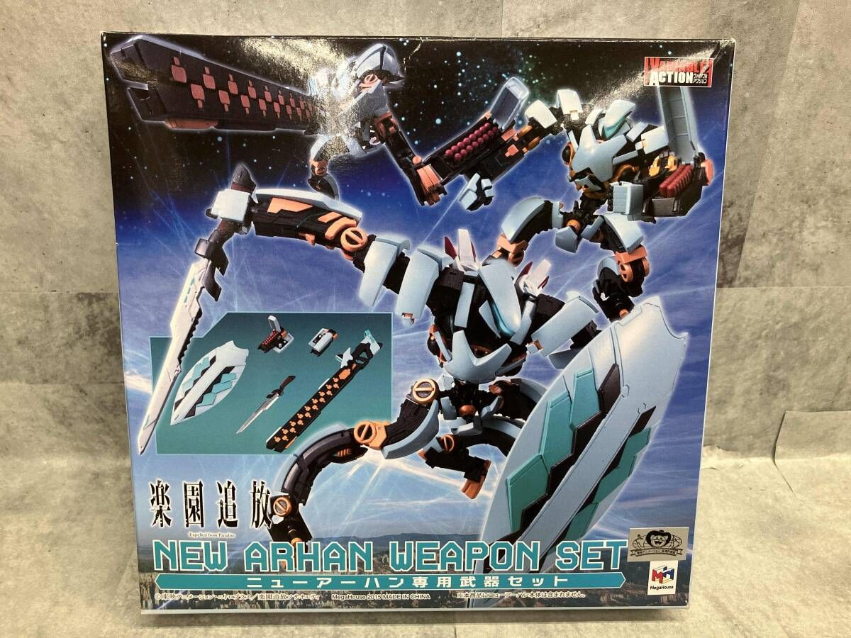 メガハウス ニューアーハン専用武器セット ヴァリアブルアクション 「楽園追放 Expelled from Paradise」 楽園追放 Expelled from Paradise
