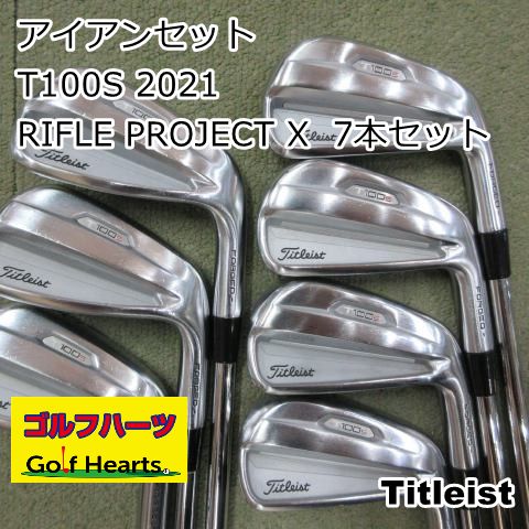 タイトリスト T100s Project X 7本セット（4-9+PW) 1844]アイアンセット タイトリスト T100S 2021/RIFLE PROJECT X 7本