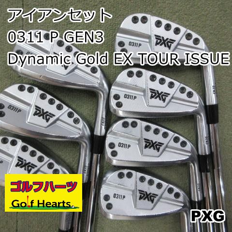 [1845]アイアンセット PXG 0311 P GEN3/Dynamic Gold EX TOUR ISSUE/S200/24