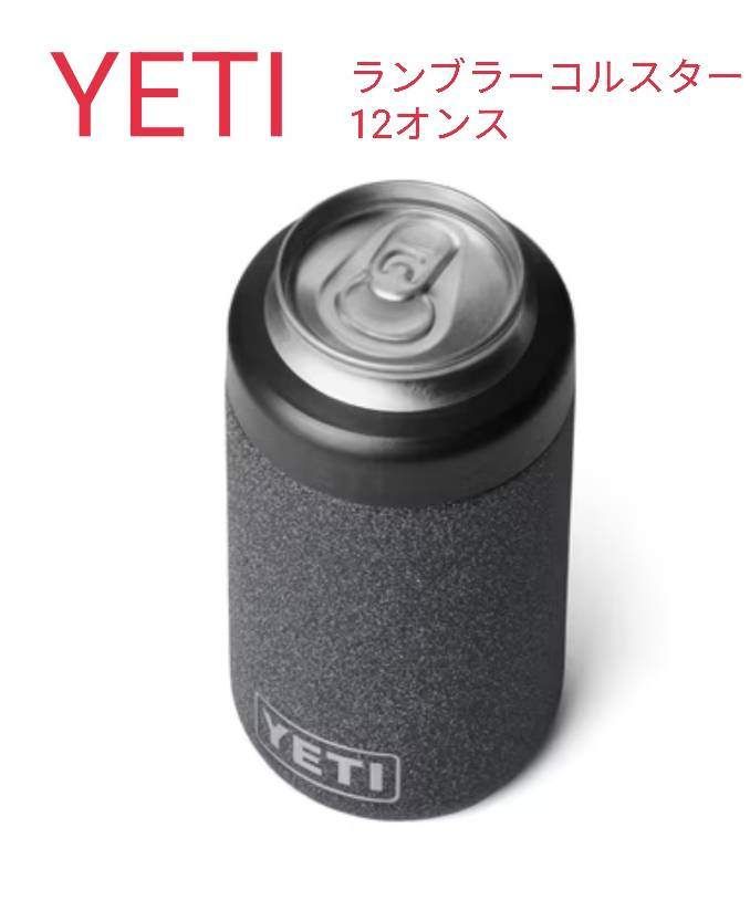 YETI (イエティ) ランブラー 12オンス コルスター(限定カラー/ブラック 新品YETIランブラーコルスター12oz ランブラー18ozブラックストーン限定