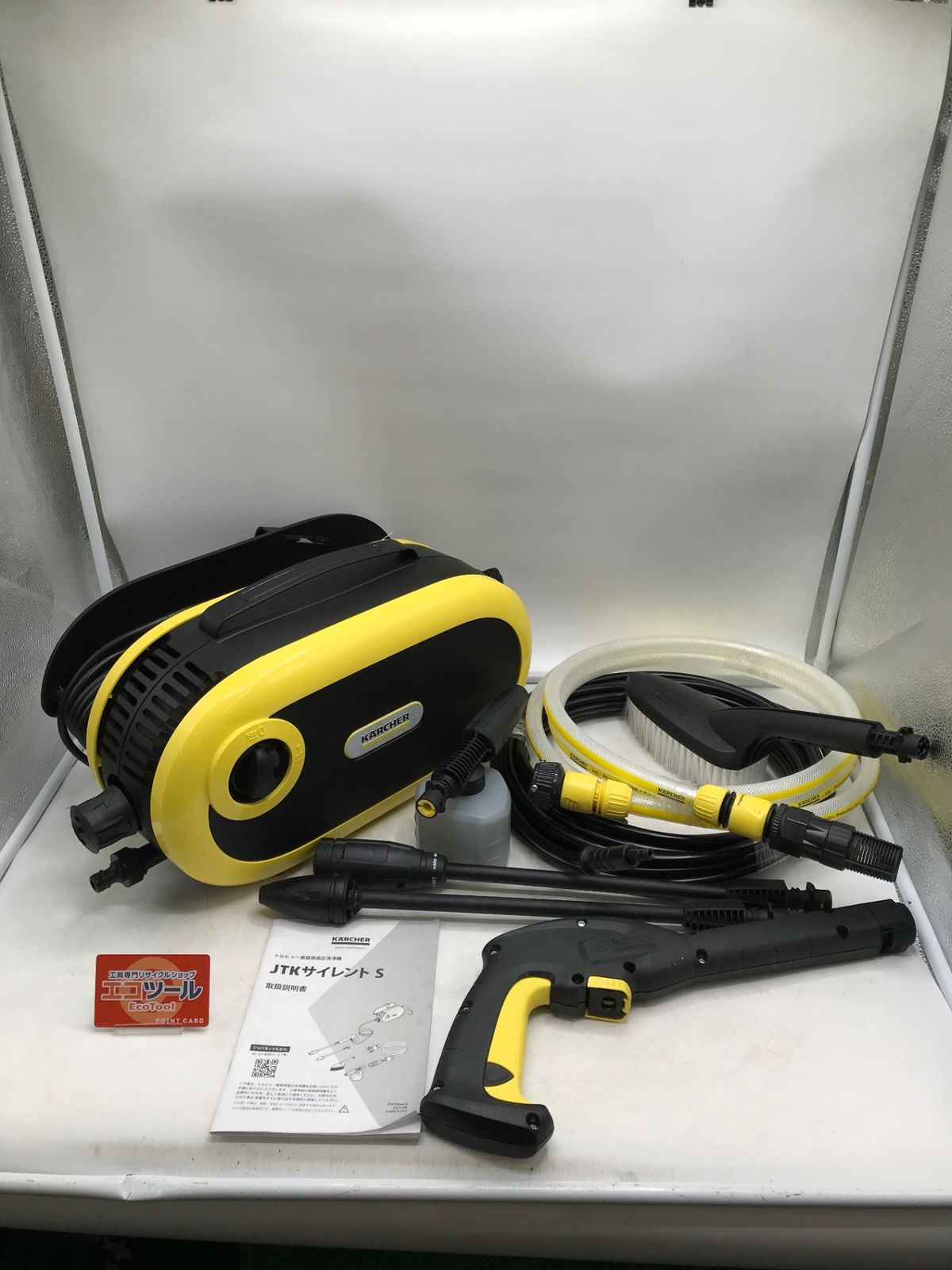 【中古品】KARCHER/ケルヒャー 1.600-910.0 ☆ 家庭用高圧洗浄機JTKサイレントS [IT_UBJIW][岡岩][M05]