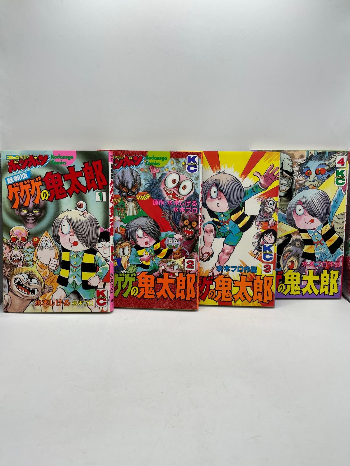 全巻セット】 最新版 ゲゲゲの鬼太郎 全1～4巻 水木しげる 水木プロ