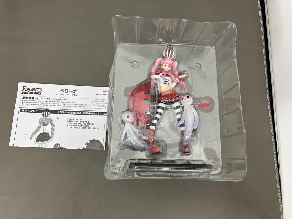 現状品 FiguartsZERO ペロｰナ -スリラｰバｰク編- ワンピｰス/S.H.