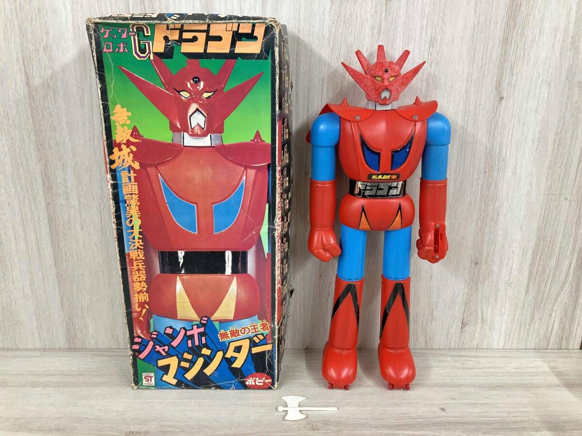 ゲッターロボG ジャンボマシンダー ポピー ライガー 当時物 公式通販
