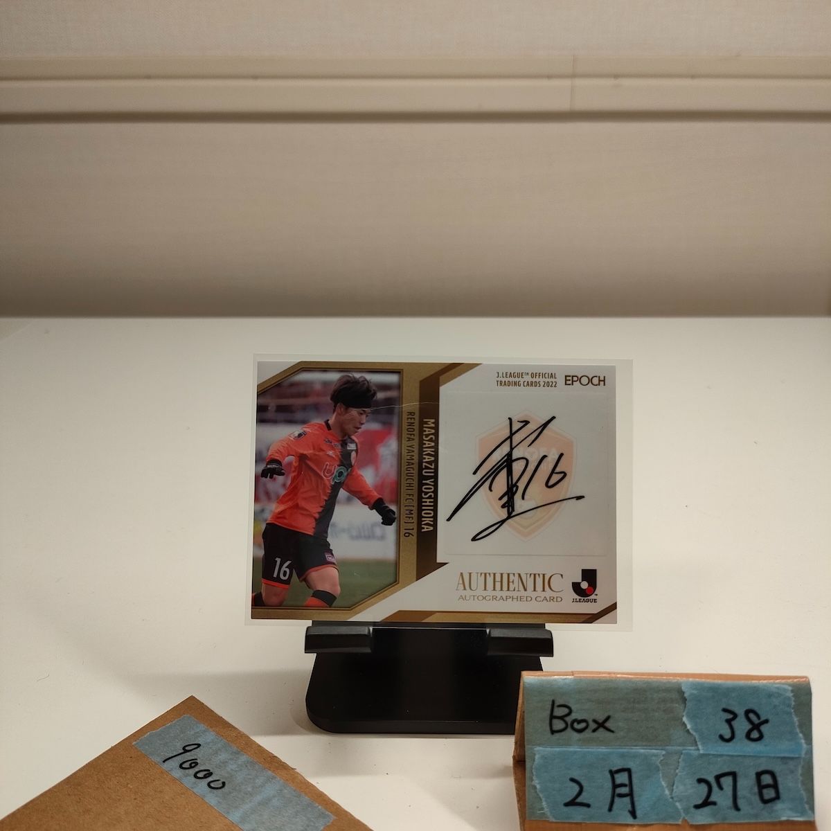 2022 EPOCH Jリーグ 吉岡雅和 12/55 直筆サインカード レノファ山口FC