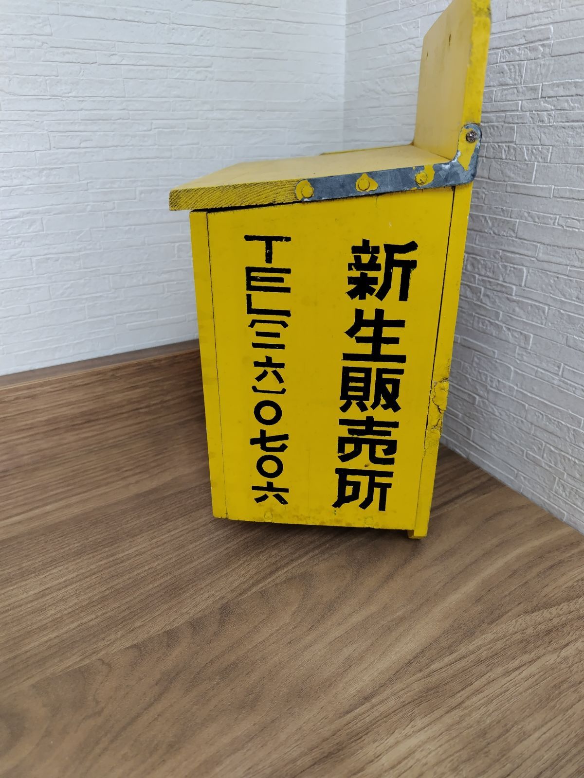 雪印 牛乳箱 木箱 昭和レトロ】 - メルカリ