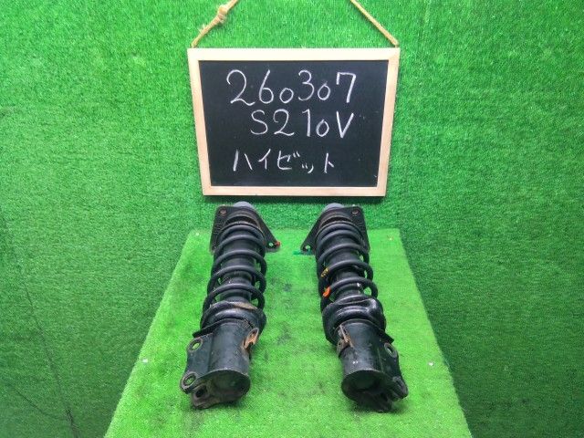 【中古】ハイゼット LE-S210V フロントストラット・アブソーバーセット 48510-97529 自社品番260307 W09