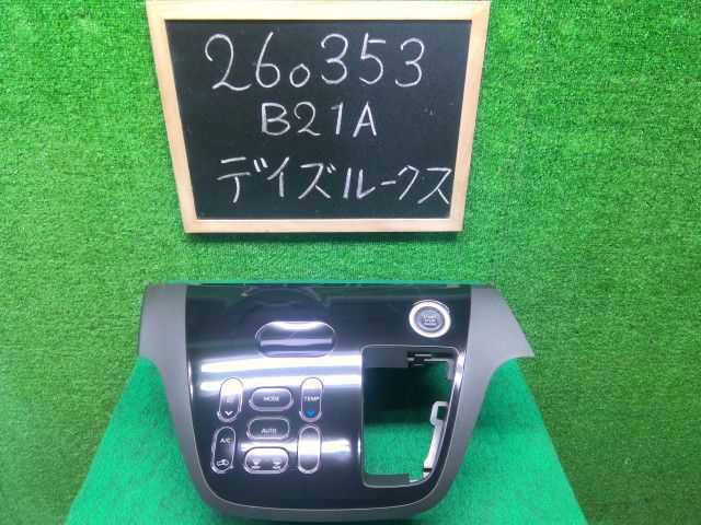 中古】デイズルークス DBA-B21A AC エアコン スイッチパネル 28526