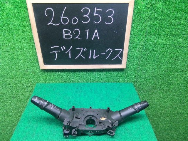 【中古】デイズルークス DBA-B21A ディマースイッチ 25550-6A00C 自社品番260353 X42