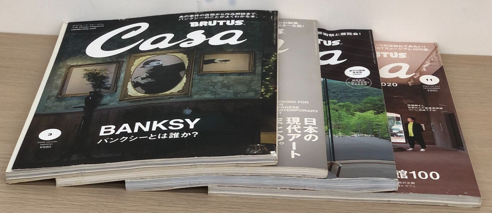 【・現状品】Casa　BRUTUS　４冊　K-936