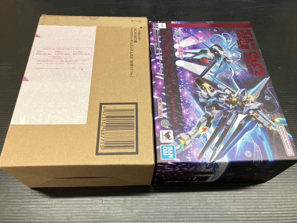 輸送箱付き METAL ROBOT魂 ストライクフリーダムガンダム弐式 [初音