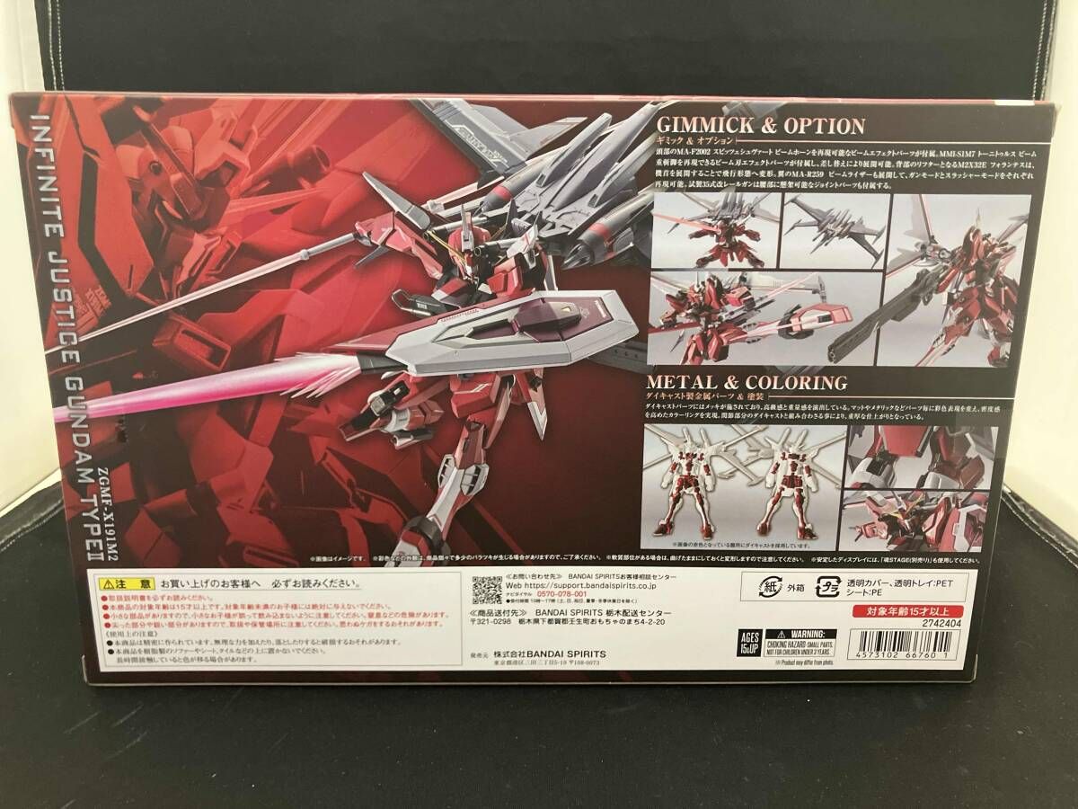METAL ROBOT魂 インフィニットジャスティスガンダム弐式 魂ウェブ商店
