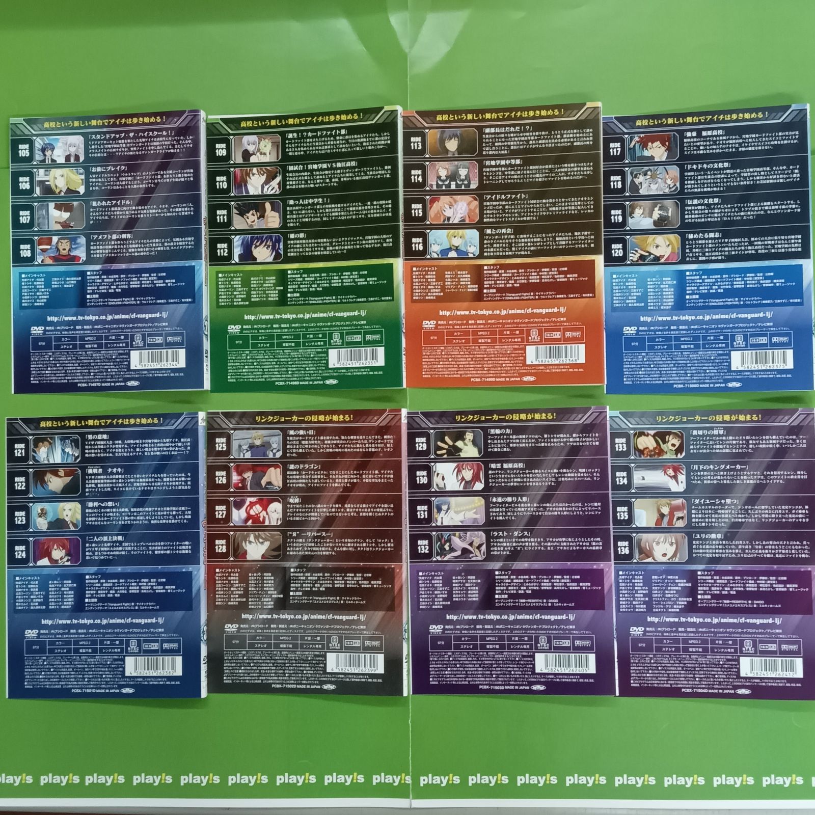 カードファイト!! ヴァンガード 全49巻セット [レンタル落ち] DVD カードファイト!! ヴァンガード リンクジョーカー編 全15巻セット