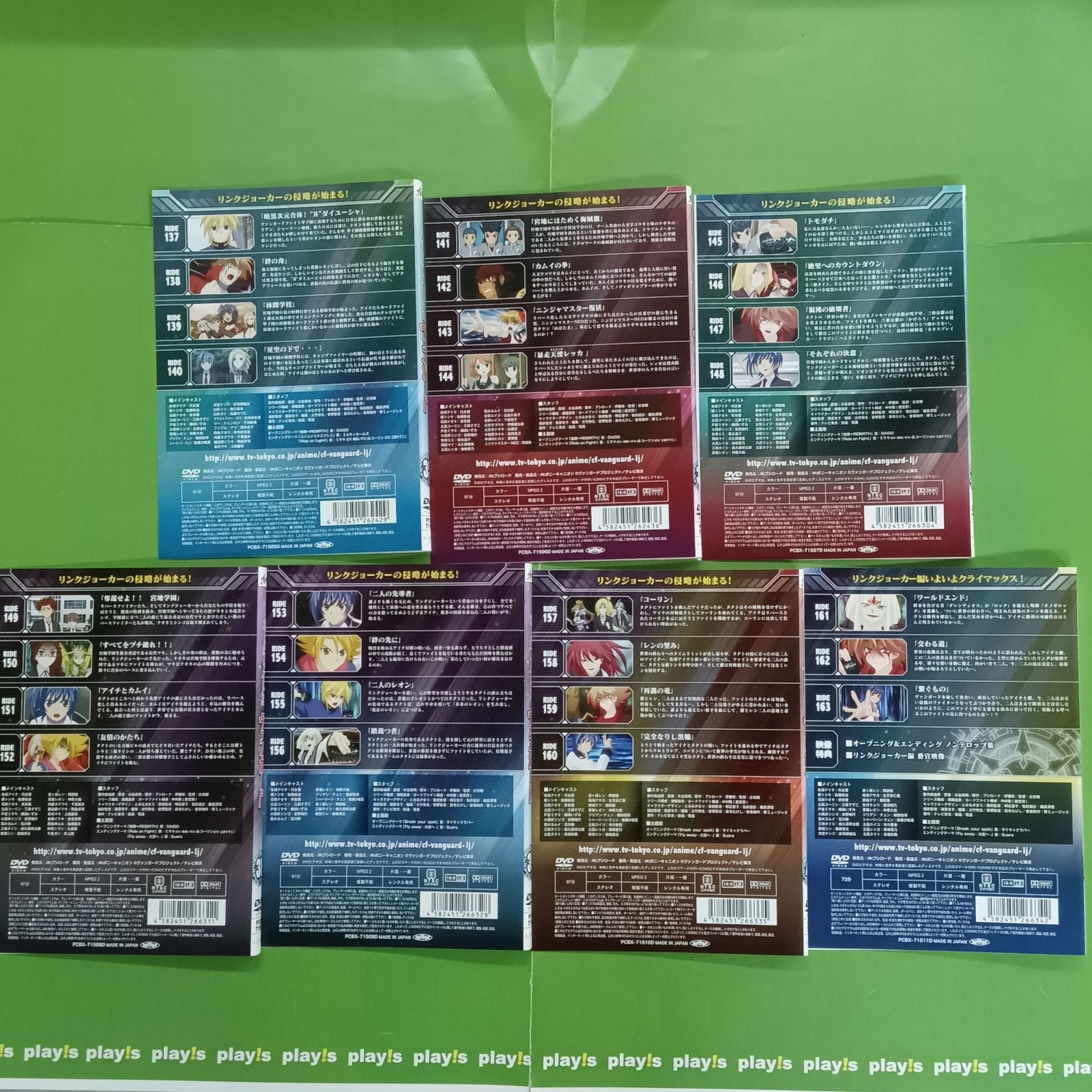 カードファイト!! ヴァンガード 全49巻セット [レンタル落ち] DVD カードファイト!! ヴァンガード リンクジョーカー編 全15巻セット