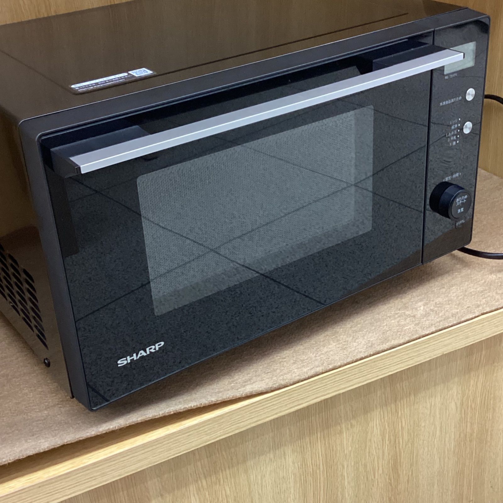 シャープ　SHARP 電子レンジ　2023年製　RE-TS171-B フラットタイプ
