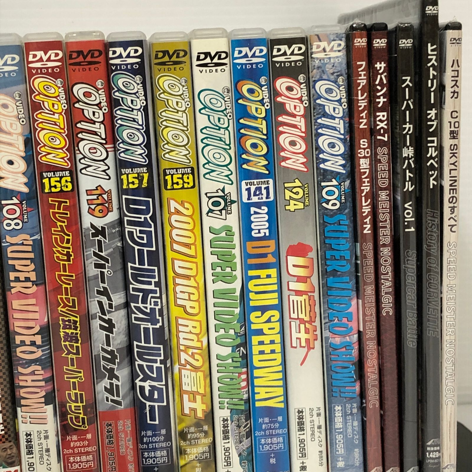 △80 車関連 DVD まとめ ※再生・細かい状態未確認 ジャンク品