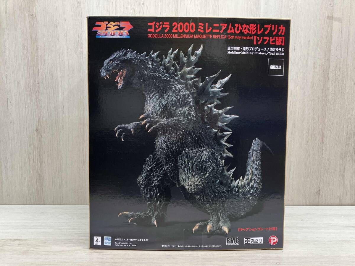 本体美品］プレックス ゴジラ 2000 ひな形レプリカ ソフビ版 リアル