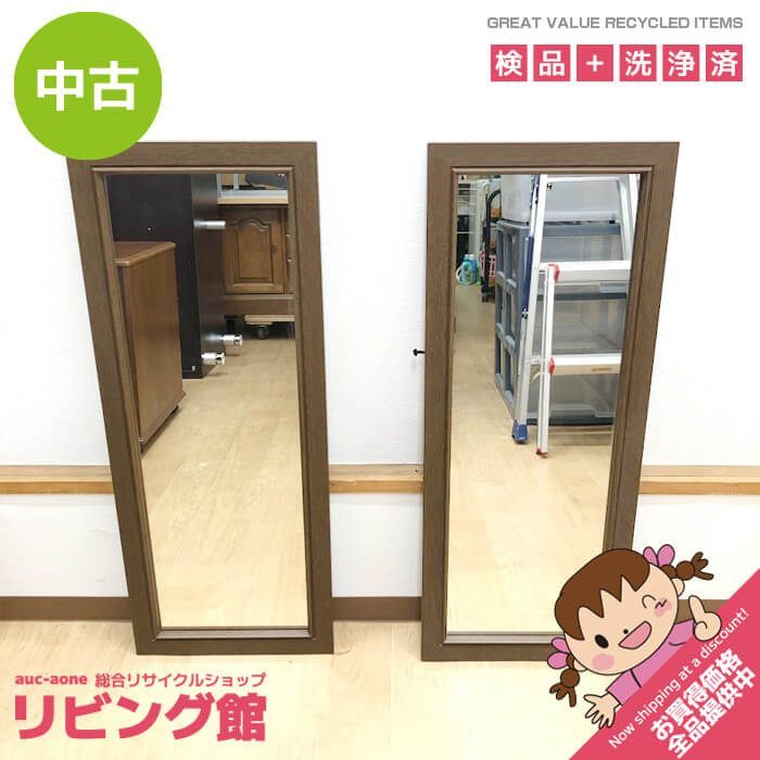 ss8818 【中古】 ウォールミラー 2個セット 36×90cm 木製フレーム