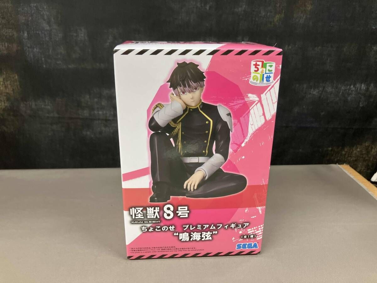 未開封品 セガ 鳴海弦 ちょこのせプレミアムフィギュア 怪獣8号 - メルカリ