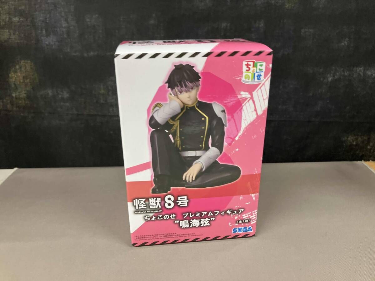 未開封品 セガ 鳴海弦 ちょこのせプレミアムフィギュア 怪獣8号 - メルカリ