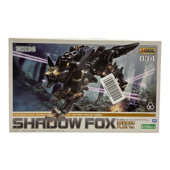 未使用/未組立/ZOIDS/ゾイド1/72スケール/RZ-046/シャドーフォックス/マーキングプラス/プラモデル/FB4509