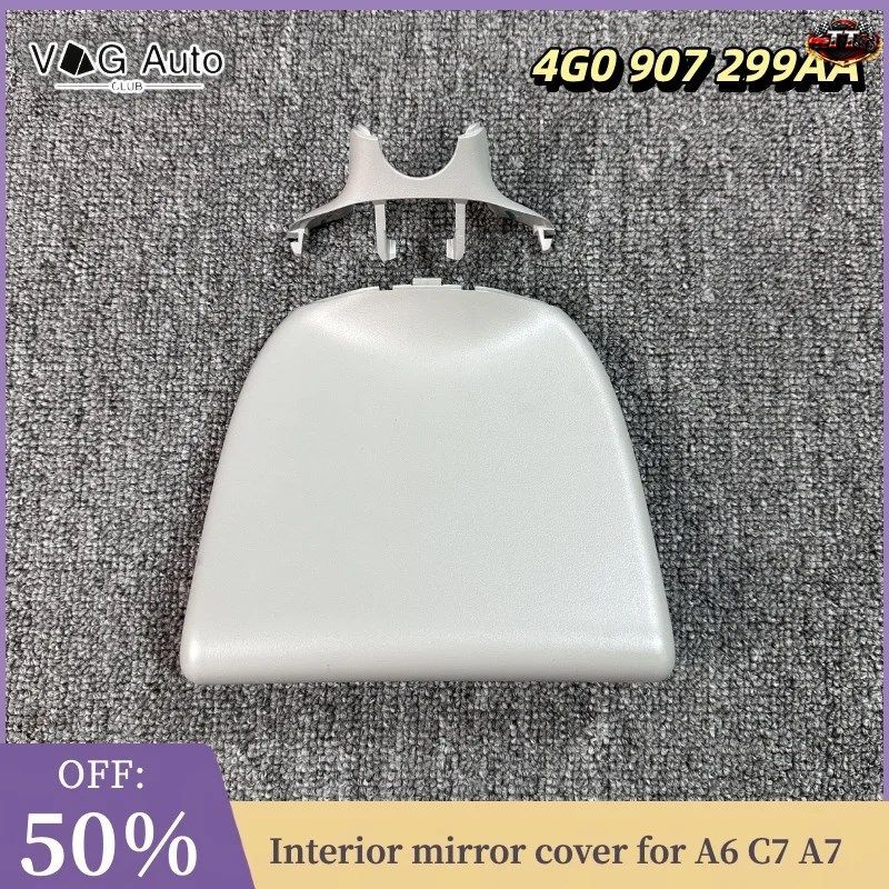 インテリアミラーカバー 4G0907299AA ミラーキャップ 4G0907299AA A6 C7 A7 リアビューミラー上部トリムカバー 4G0907299AA