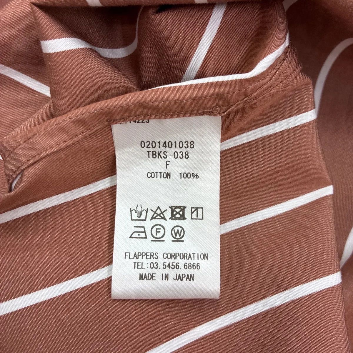ティッカ TICCA】フレンチスリーブストライプシャツ ボックス