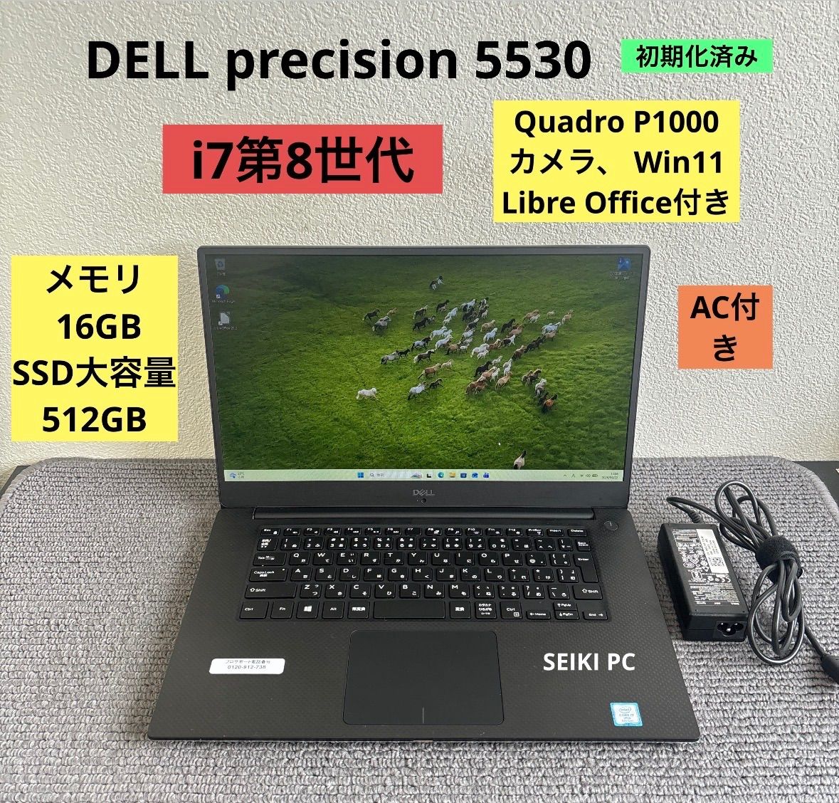 DELL Precision 5530 i7 16GB 512GB Win11 中古- メルカリ