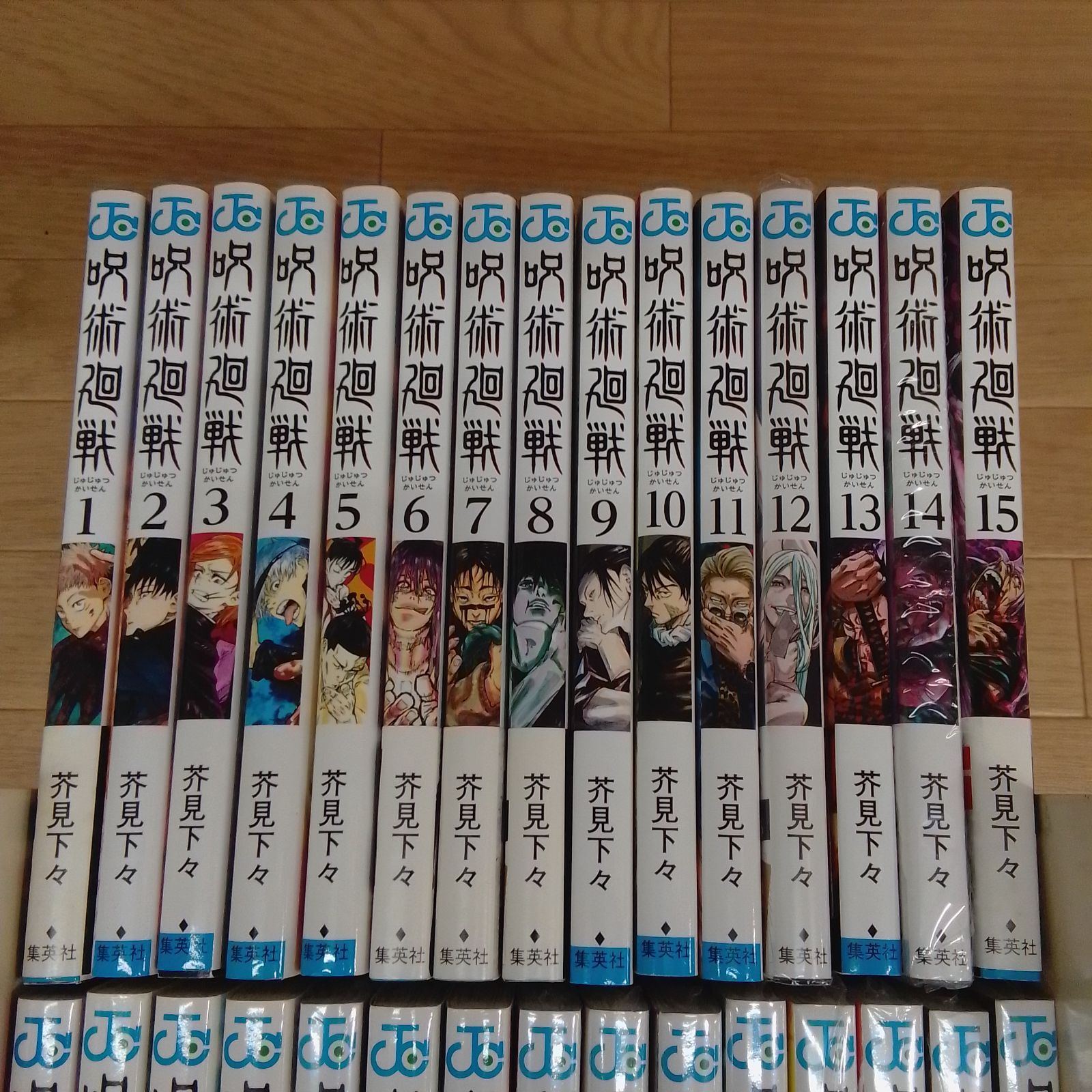 ☆【未開封あり】呪術廻戦 1～30巻 全巻+0巻・0.5巻・公式ファンブック