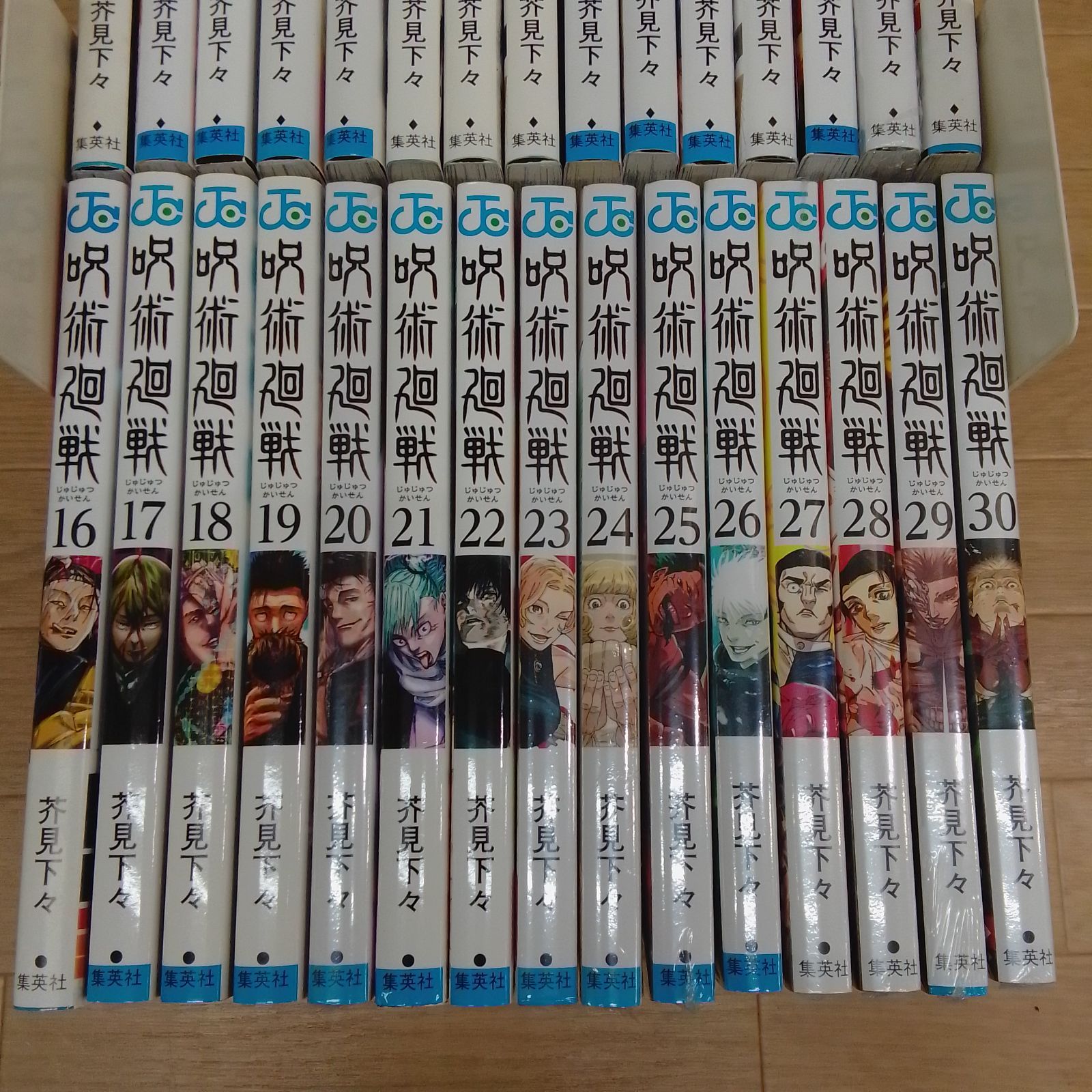 ☆【未開封あり】呪術廻戦 1～30巻 全巻+0巻・0.5巻・公式ファンブック