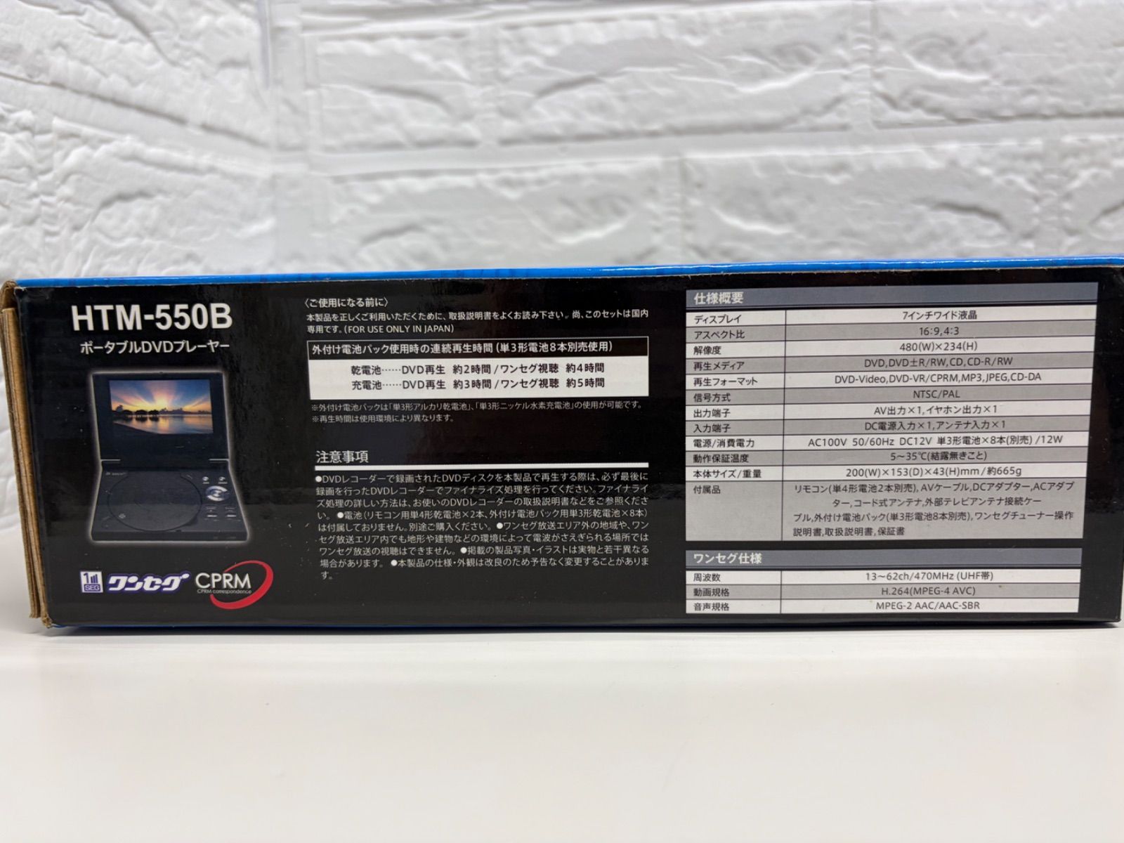 美品】7インチ ポータブルDVDプレイヤー - メルカリ