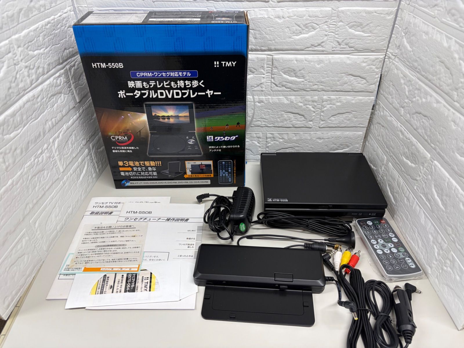 美品】7インチ ポータブルDVDプレイヤー - メルカリ