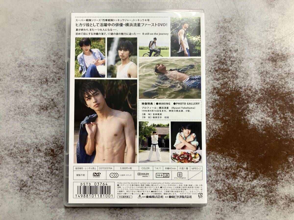 DVD 横浜流星ファｰストDVD - メルカリ