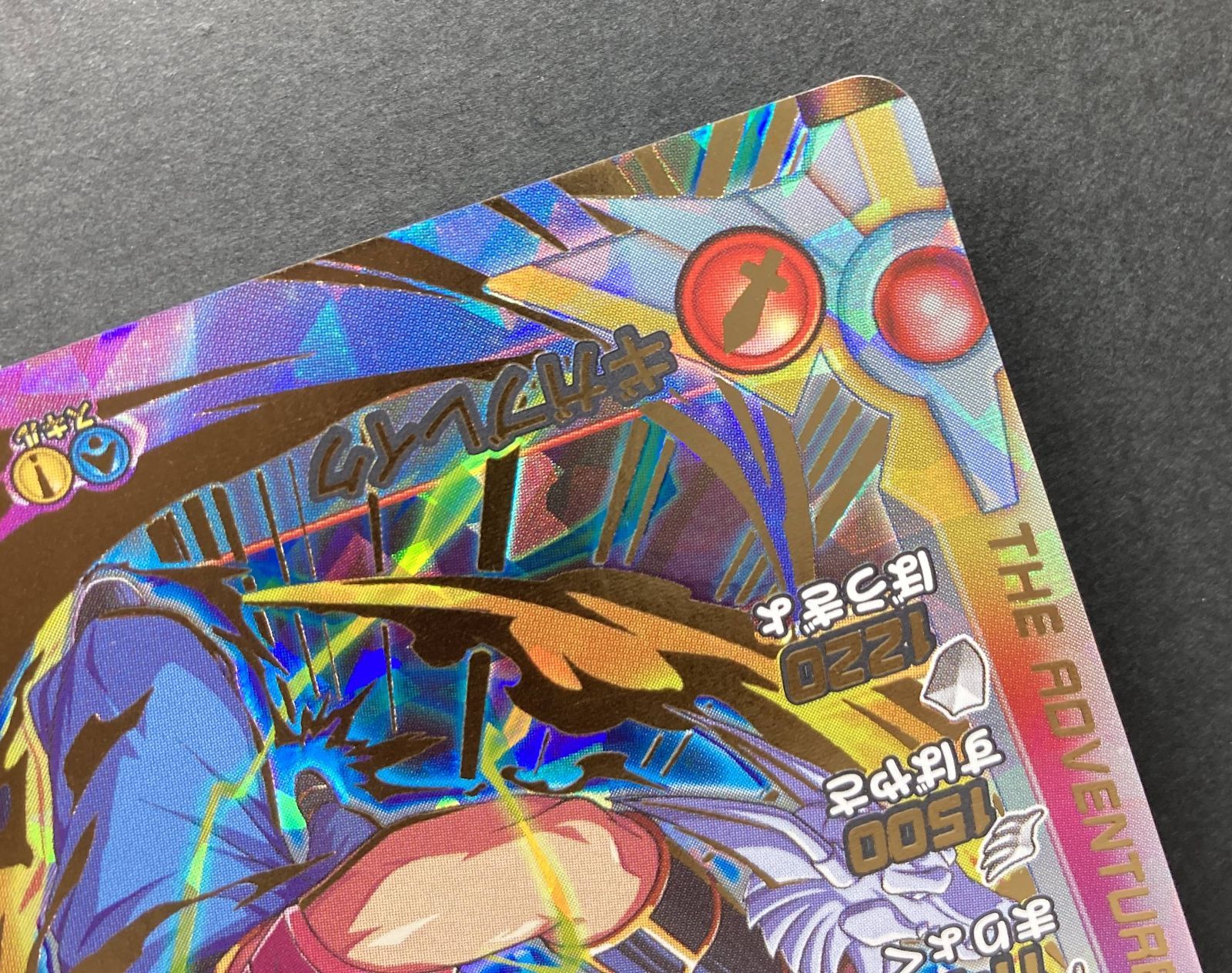 △M625-99 ドラゴンクエスト ダイの大冒険 クロスブレイド 竜魔人ダイ