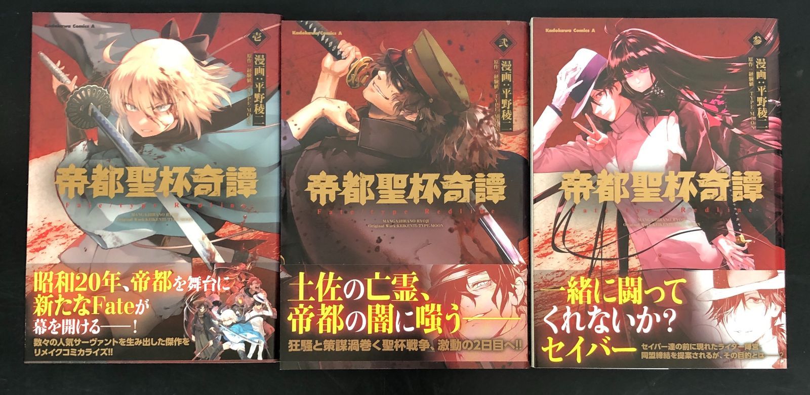 値下げ依頼受付中 STORM FATE 14P プラグ済 中古・現状品】Fate/Grand Order 全11冊 詳細は本文へ K-937 - メルカリ