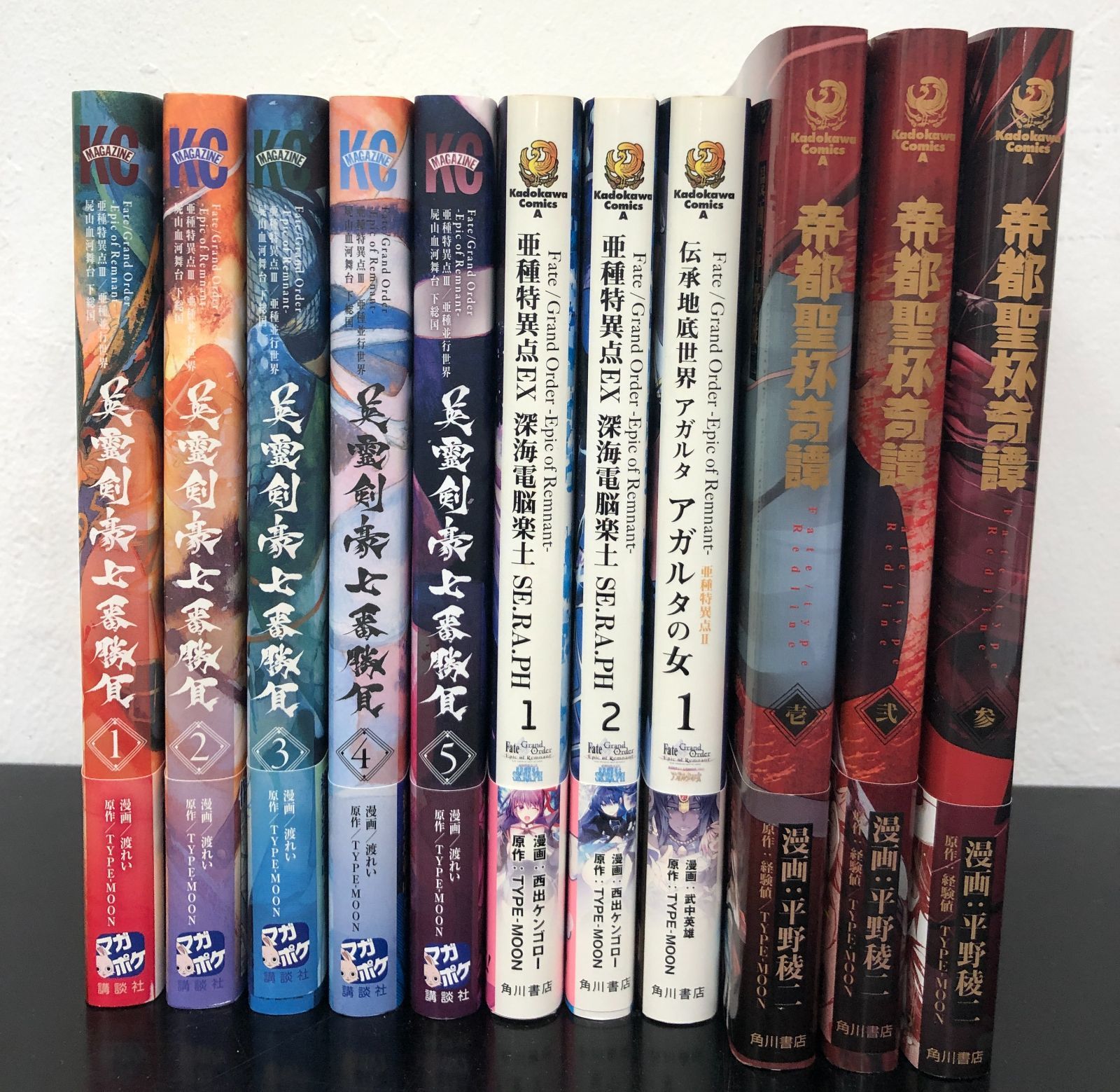 中古・現状品】Fate/Grand Order 全11冊 詳細は本文へ K-937 - メルカリ