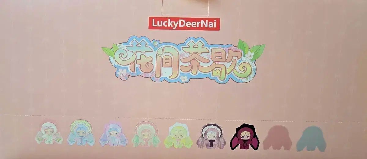 夜うさぎ V6 フルセット 出品