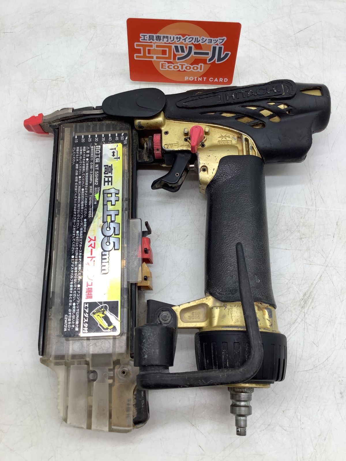 【中古品】Hitachi/日立工機 NT55HM2 ☆HITACHI/日立工機 高圧仕上釘打機 [IT_2LQW0][岡イ][M04]