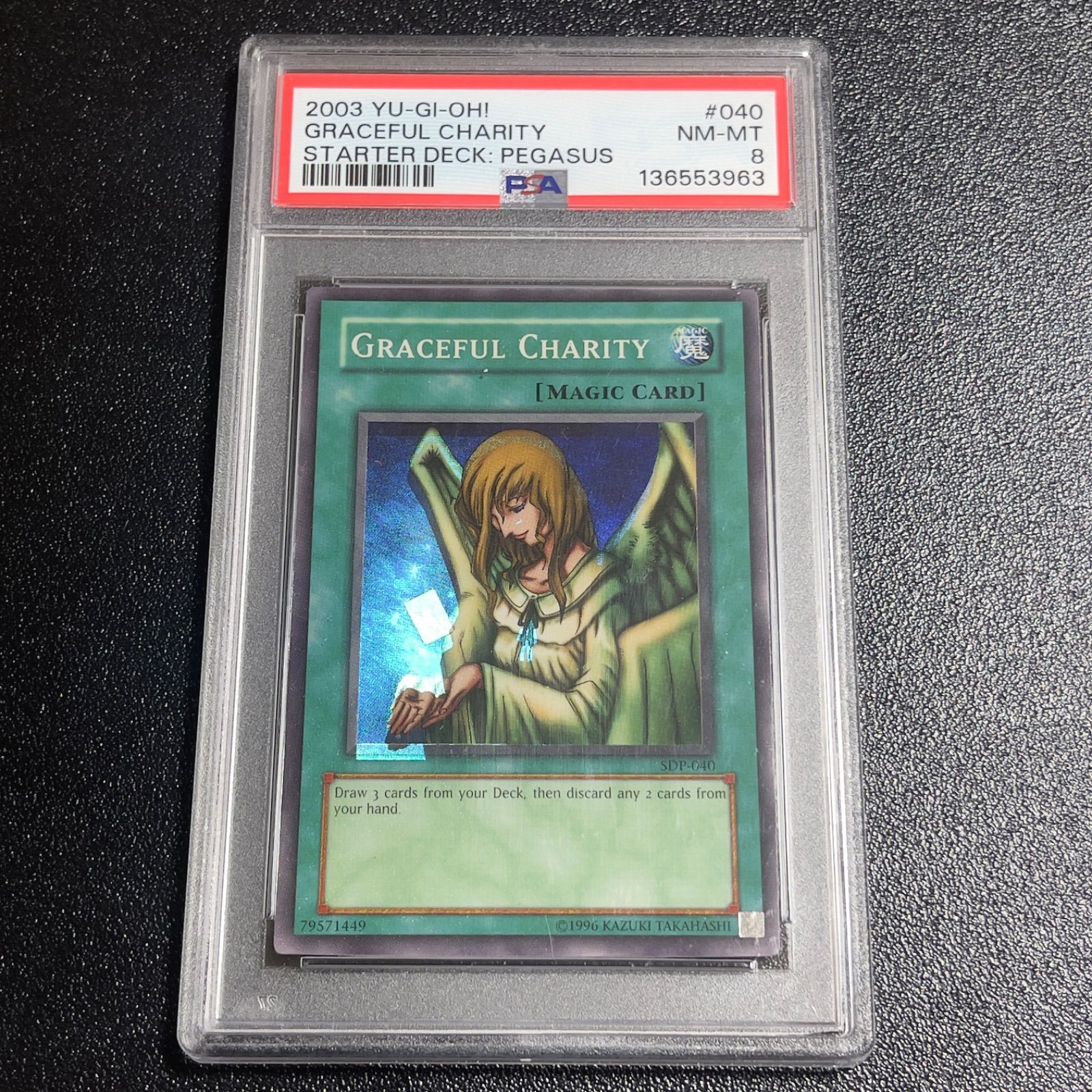 遊戯王 天使の施し 英語 エラー ホイルずれ スーパー 鑑定済み PSA8